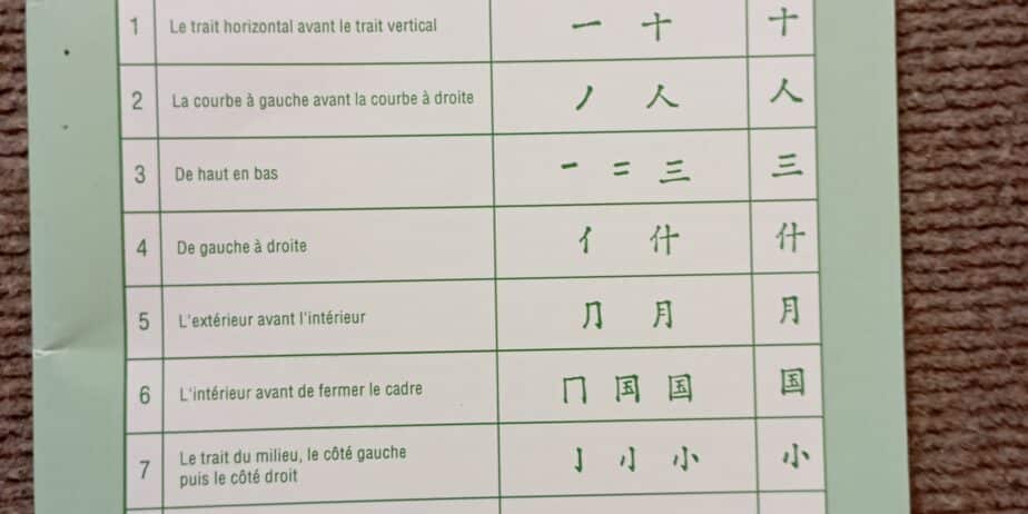 Cahier-decriture-chinoise-