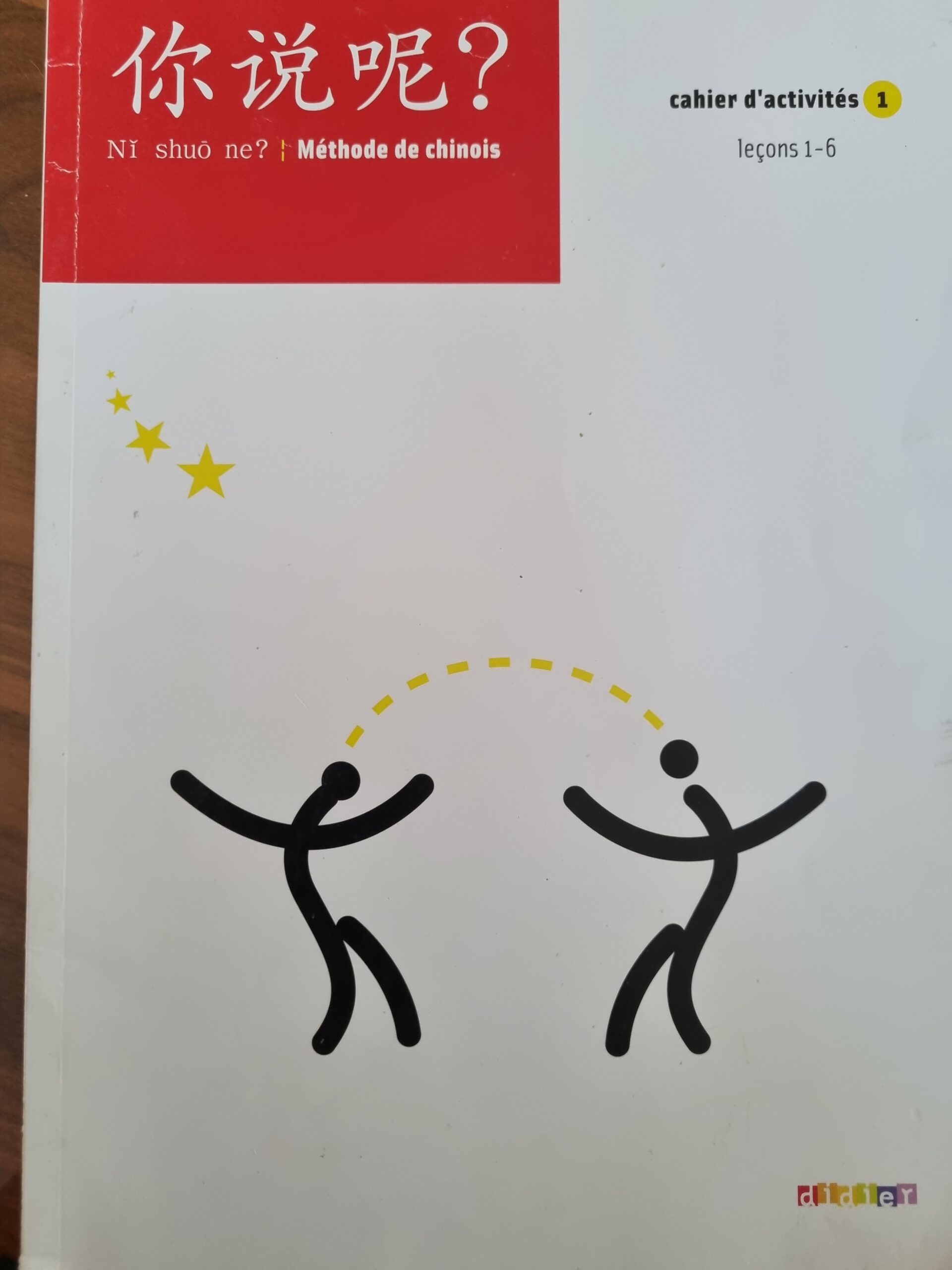 1000061432